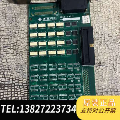 全新原装INTEK-PLUS iGrab_D V2.2 控制板，集成