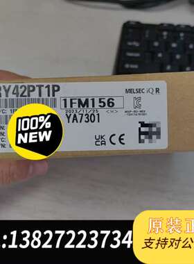 全新原装正品RY42PT1P，实物拍摄放心购买