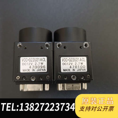全新原装CIS工业 VCC-G22U21ACL 200万 黑