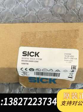 全新西克SICK传感器 SIG200-0A0512200。工