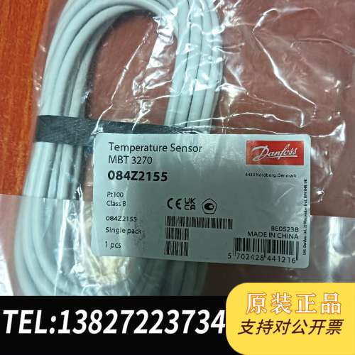 全新丹佛斯温度传感器MBT3270 084Z2155 Pt1