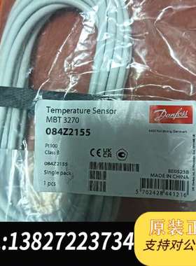 全新丹佛斯温度传感器MBT3270 084Z2155 Pt1