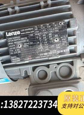 全新沦茨电机减速机GFL04-2MHCR-080C3