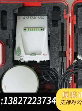 徕卡SYSTEM 1200 测量主机一套，带原装红色保