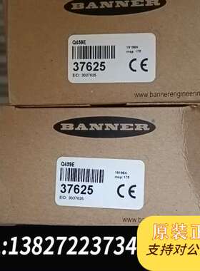 BANNER邦纳传感器，型号Q459E，37625，带CE认