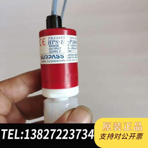 Surpass压力传感器 HPS-1/2-P300P  二手
