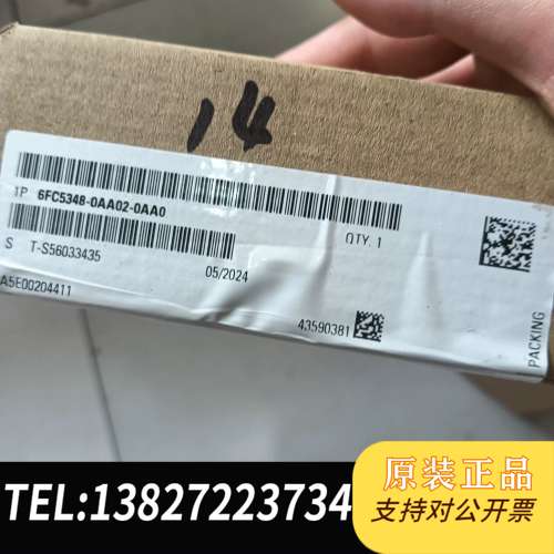 6FC5348-0AA02-0AA0模块