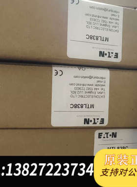 全新原装多路控制器 MTL838C   MTL831C