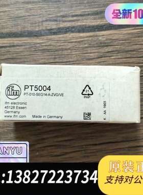 全新原装正品 IFM易福门 PT5004 传感器 实物拍摄，