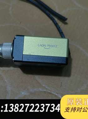 LAON PEOPLE LPBR-530工业 器 读