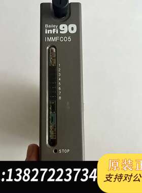 ABB Bailey  IMMFC05   全新多功能控制器