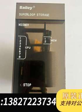 ABB Bailey    NSSM01  全新超级储存模块