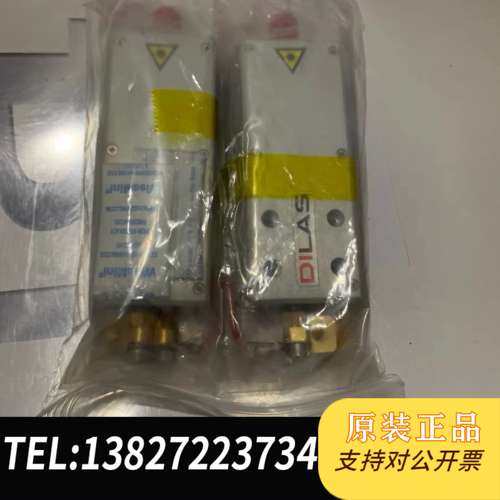 全新原装DILAS 50w激光模块全新原装DILAS 50w
