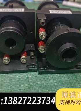 【激光设备调整镜架】【Master 1 & Slave 2】