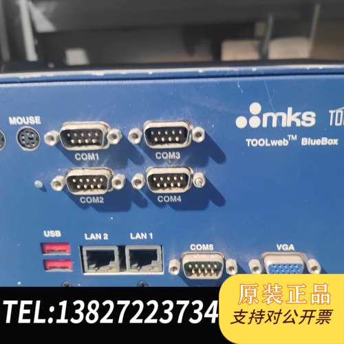 MKS TOOL BlueBox售！轻使用痕迹，配