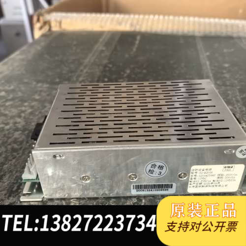 全新原装拆机北大青用户信息传输装置电源模块 盈帜IG-B2026消