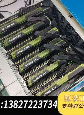 aleo 6卡 8卡 4070 4090整机定制，现货直发，