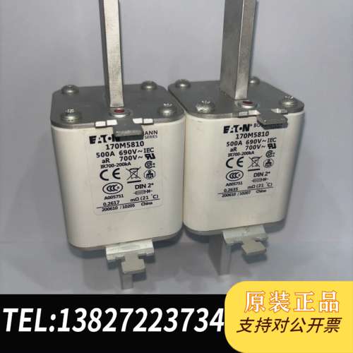 熔断器170M5810