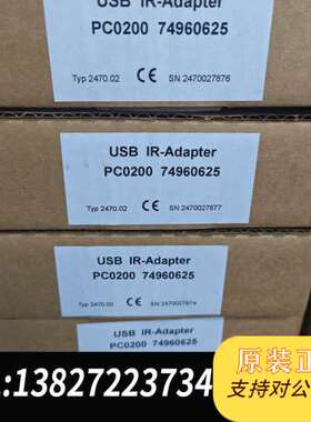 全新 IR-Adapter红外适配器，型号PC0200