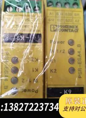 这款菲尼克斯的继电器采用黄色外壳，型号PSR-1E