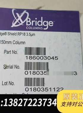 沃特世waters色谱柱 186003045。全新没开封，2