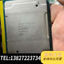 全新原装 至强 Gold 6242R cpu处理器没有板测试