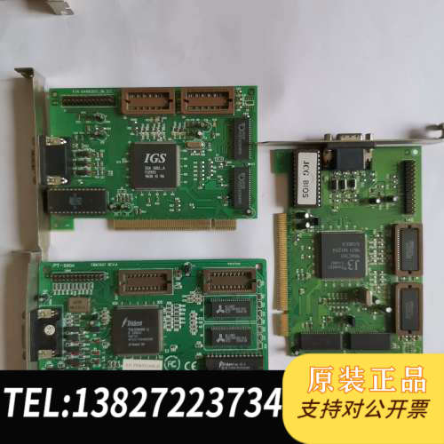 全新原装老款PCI，现货三张，一起走150， 实物