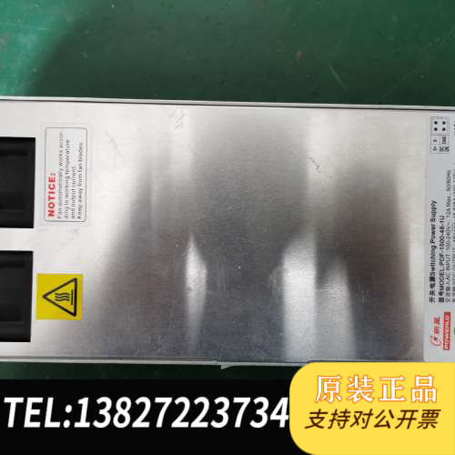 全新原装拆机 开关电源模块 PDF-1500-48-1U 大功率