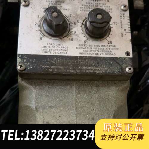 WOODWARD调速器，型号UG-10，二手拆机件，功能不清