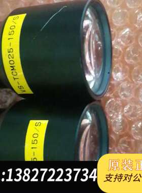 VST   VS-TCM025-150/S