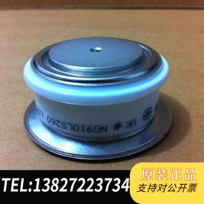 西码可控硅 N0910LS260