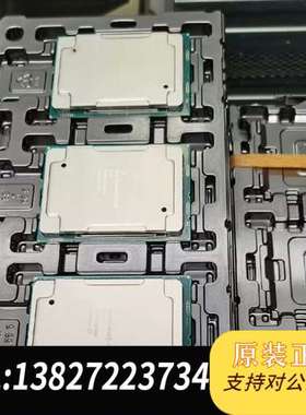 Intel/ 6133 CPU正式版2.5G 20核心