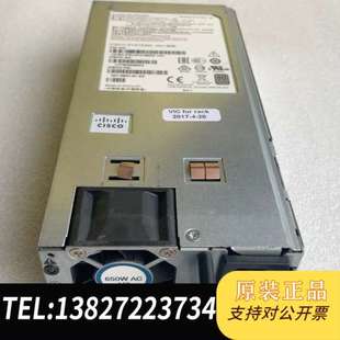 电源UCSC-PSU2V2-650W二手拆机