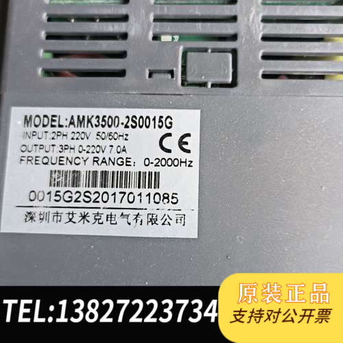 全新原装AMK3500-2S0015G