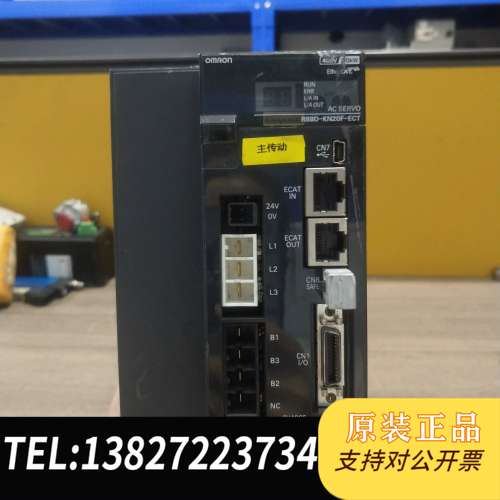 欧姆龙伺服2.5KW驱动器R88D-KN20F?-ECT