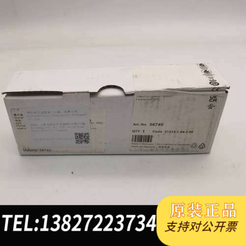 全新原装MURR 56740 紧凑型模块 Al4-（c）4xM12