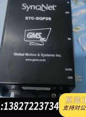 SynQNet STC-SQP2S控制器，GMS Inc