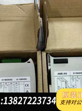 全新原装ABB控制模块211BOD52 原装现货1KGT024200