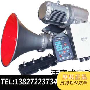 船用活塞式电动笛HSD-161 HSD-90电汽笛雾航笛