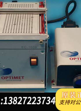 全新原装OPTIMET光谱仪EC-1000，德国制造，现货实拍，成色