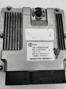 全新原装共轨机控制器：型号EC36514AX003  EC805