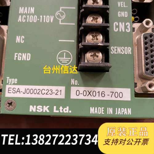 全新原装ESA-J0002C23-21 NSK伺服驱动器