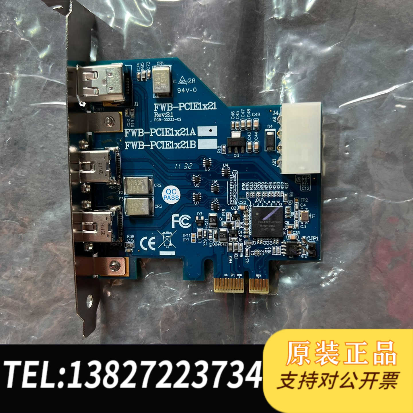 全新原装台湾IOI FWB-PCIE1X21A 1394B采集卡 8