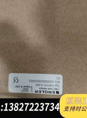 全新恩格勒液位传感器NAMW-4.345