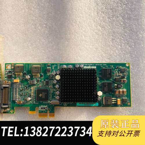 IBM 5269 74Y2025 74Y3227 P71