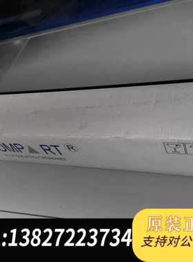 全新COMPORT原厂配件，型号0010-59200，202