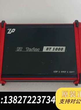 二手ZP测试仪BT3000，支持A2DP ACP