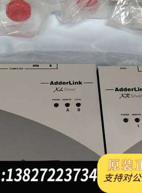阿德林克延长器ALSTX/ALSRX成色如图一套