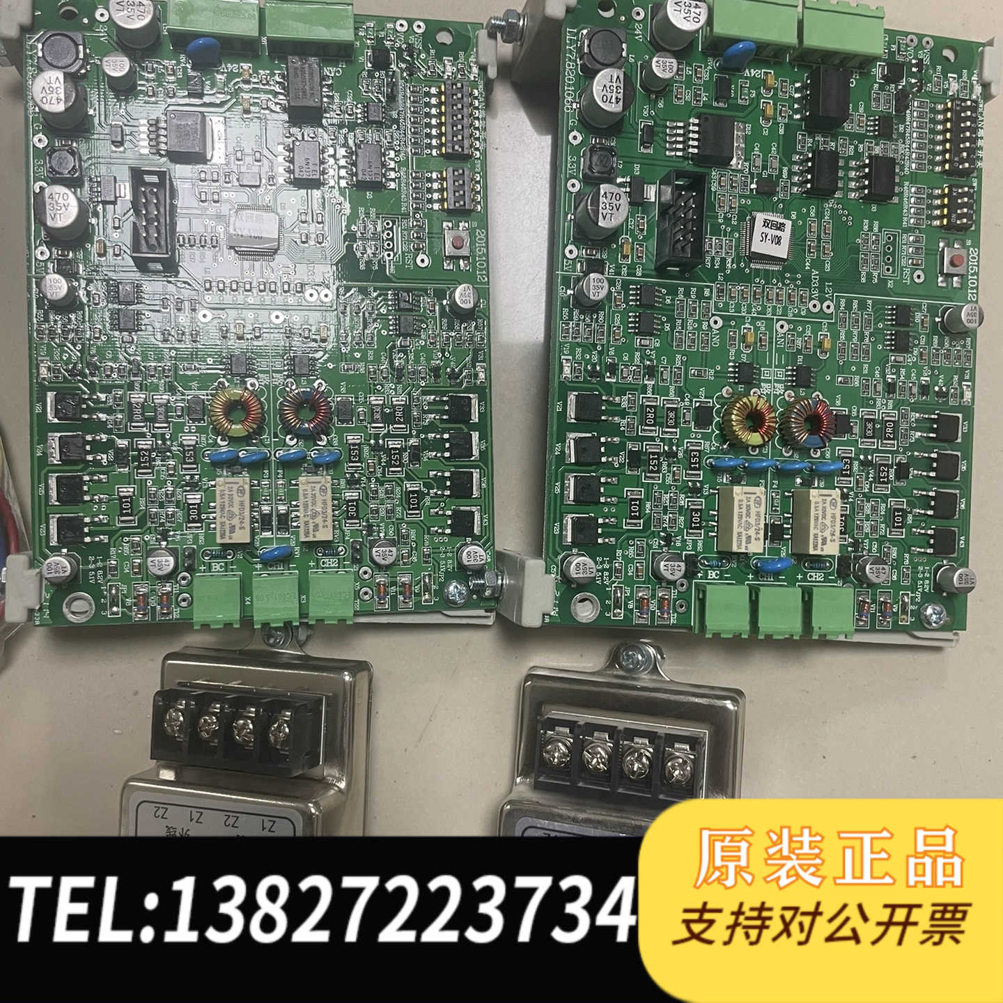 全新原装营口山鹰YKS4800C主机回路板双回路全新