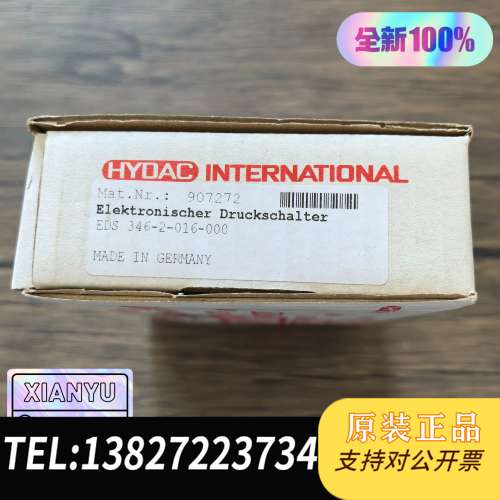 全新原装正品 贺德克 EDS 346-2-016-000 传